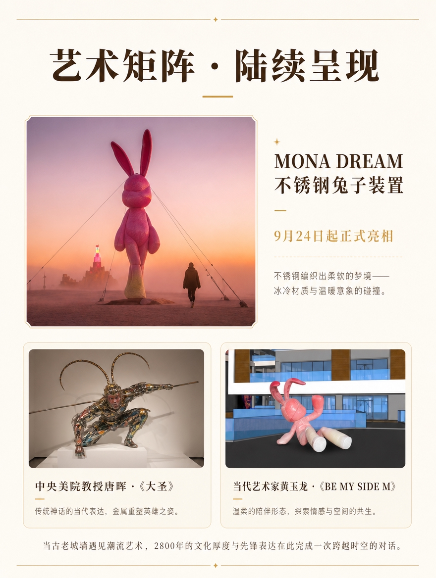 [商品] 使用【图8】MONA DREAM粉色兔子装置大图；保… - 图片创意预览