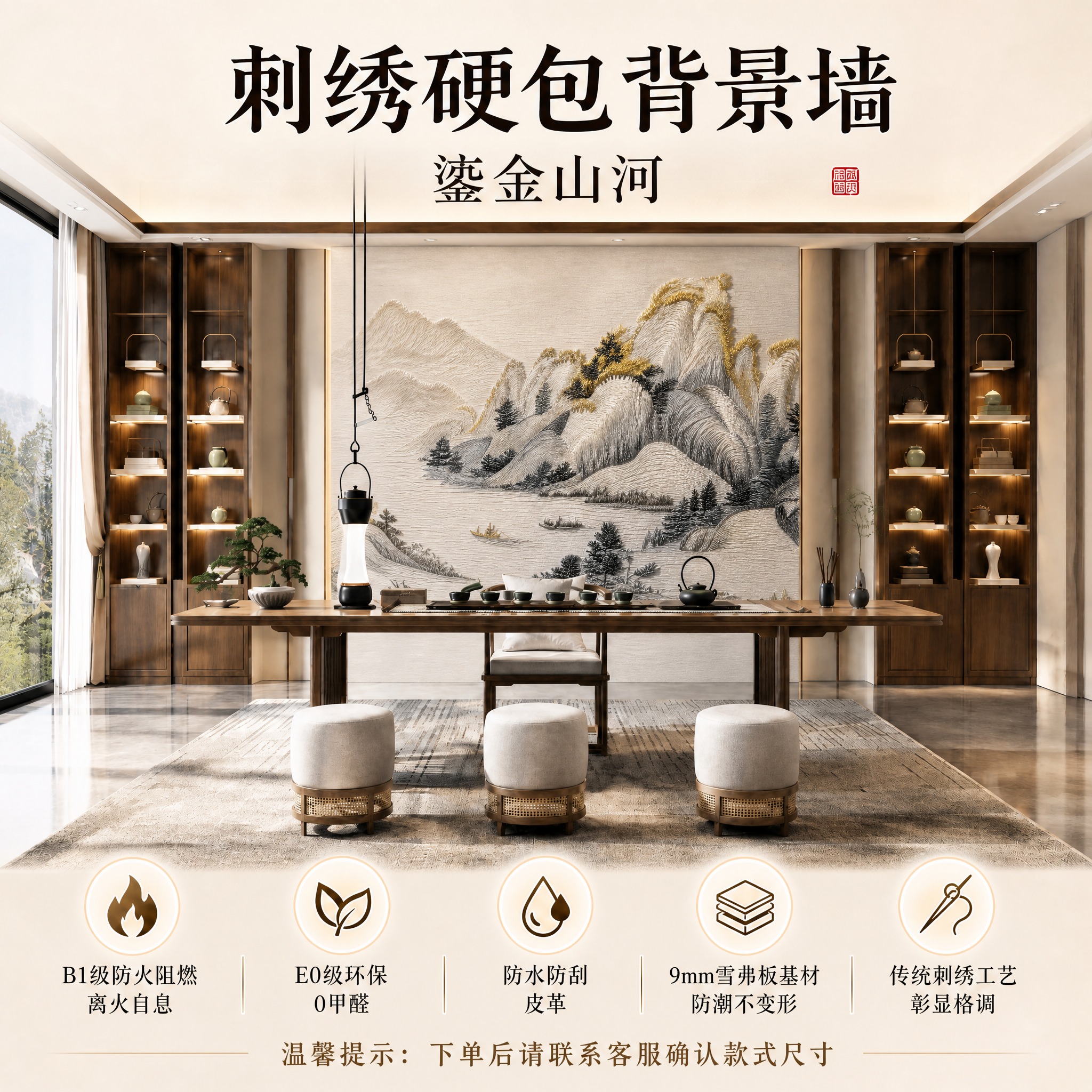参考第4张图的淘宝天猫主图排版样式，将第2张图上半部分的鎏金山… - 图片创意预览