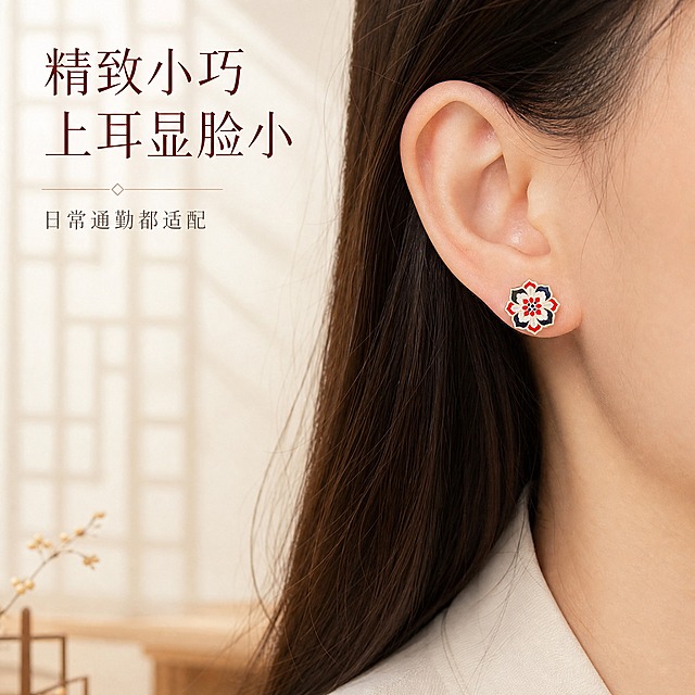 [主图-3] 佩戴效果展示图，展示耳钉上耳后的真实效果与大小比例，突出精致小巧显脸小。
[统一基调] 整体风格为国风精致高级感，背景主色为米白暖调浅米色，搭配浅木色与淡金色点缀；标题字色为深赭石色，辅助字色为暖灰色，强调色为朱砂红；字体样式为纤细优雅的宋体类衬线字体，字号层级分明；卡片与边框采用细金线装饰，整体克制留白，柔光箱打光。
[画面] 画面展示女性右侧耳朵的局部特写，肤色自然白皙，耳朵上佩戴着红黑白配色的宝相花滴胶耳钉，耳钉位于耳垂正中央，正面朝向镜头；人物头发为深棕色直发，发丝自然垂在耳后，露出完整耳型与耳钉；背景为虚化的米白色室内环境，有淡淡的窗格光影；耳钉在画面中清晰突出，展示真实佩戴比例与上耳效果；耳朵与耳钉占画面约50%。
[光影质感] 自然光与人造柔光结合，主光从前方打来，耳朵皮肤质感细腻自然，滴胶耳钉表面有柔和高光，整体光线温暖柔和，皮肤通透有光泽，无硬阴影。
[配色] 背景米白暖调虚化，人物肤色自然白皙，头发深棕色，耳钉保留原图红黑白配色，整体色调温暖统一。
[文字版式] 画面左上角放置主标题「精致小巧 上耳显脸小」，深赭石色纤细宋体；主标题下方一行小号辅助文案「日常通勤都适配」，暖灰色细体；文字放在左上角负空间，不遮挡耳朵与耳钉。
[输出要求] 1:1正方形比例，2K分辨率，人物皮肤自然真实，耳钉清晰不变形，文字清晰；负向：变形、错字、模糊、水印、平台Logo、面部扭曲、耳钉穿模、皮肤过度磨皮失真、廉价感。