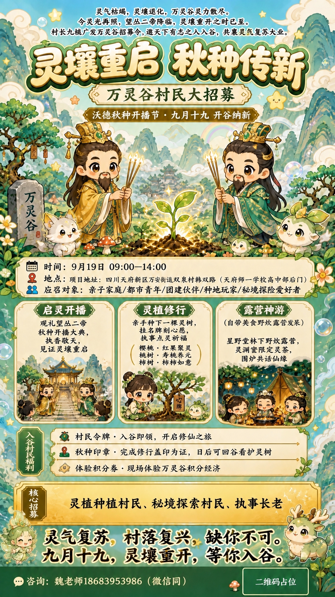 稿定 AI 图片作品 - 图片创意预览