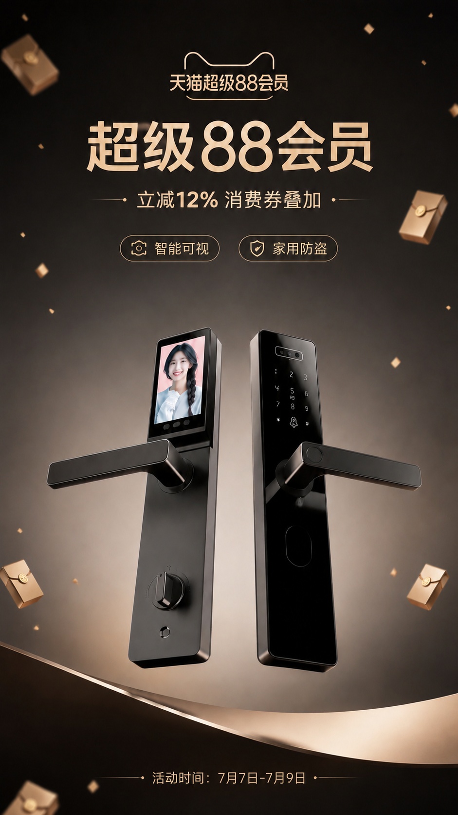 保持现有海报的产品位置、文字内容、排版布局和高级极简黑金风格完… - 图片创意预览