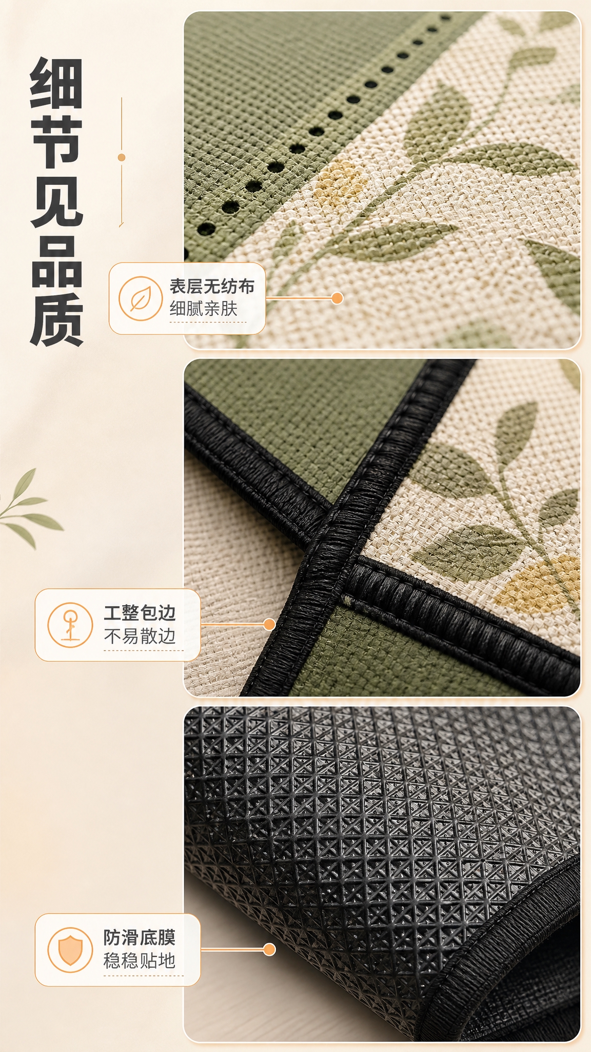 [商品] 使用【图1】橄榄绿一次性厨房地垫；保留颜色、花纹、材… - 图片创意预览