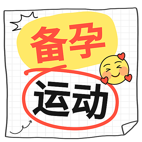 爆款吸睛大字背景文本框公众号次图