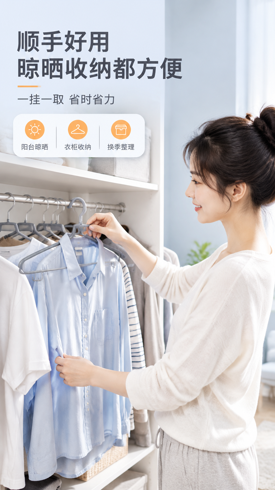 [商品] 使用【图1】灰色浸塑衣架；保留结构、灰色浸塑材质、底… - 图片创意预览