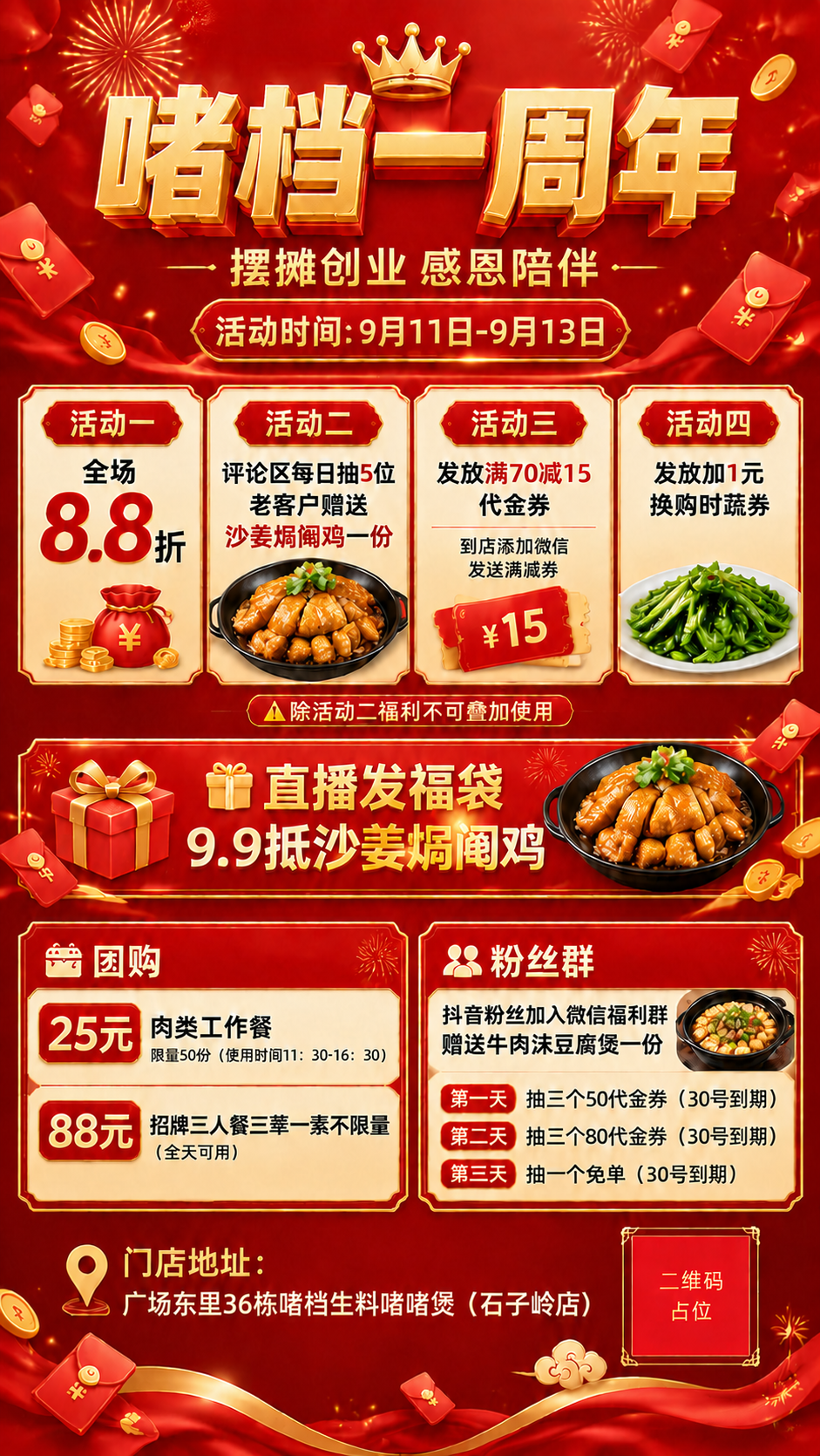 稿定 AI 图片作品 - 图片创意预览