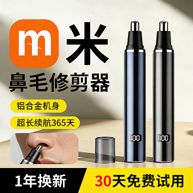 将蓝色剃毛器的盖子取下来正着放在桌子上，其他内容和布局保持不变
