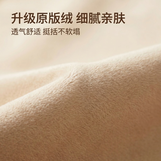 蔻驰MOLLIE托特包内胆包，主图主题：升级原版绒面料细节展示，氛围风格：舒适简约 家居治愈，画面元素：特写内胆包的绒面面料纹理，展示细腻柔软质感，背景浅米色，突出面料肌理，柔和光线营造治愈质感，背景预览效果