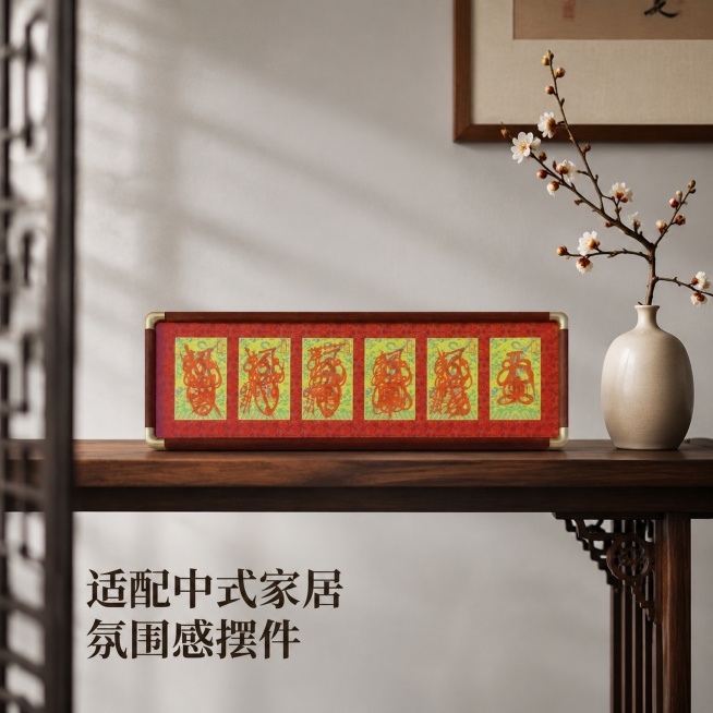 [主图-3] 中式家居场景搭配展示图。保持产品外观（物理结构、材质质感、颜色）与输入产品图绝对一致，杜绝任何变形和色差，精细化处理。氛围风格：温馨中式居家氛围，突出神秘感和文人气质。画质：商业摄影质感预览效果