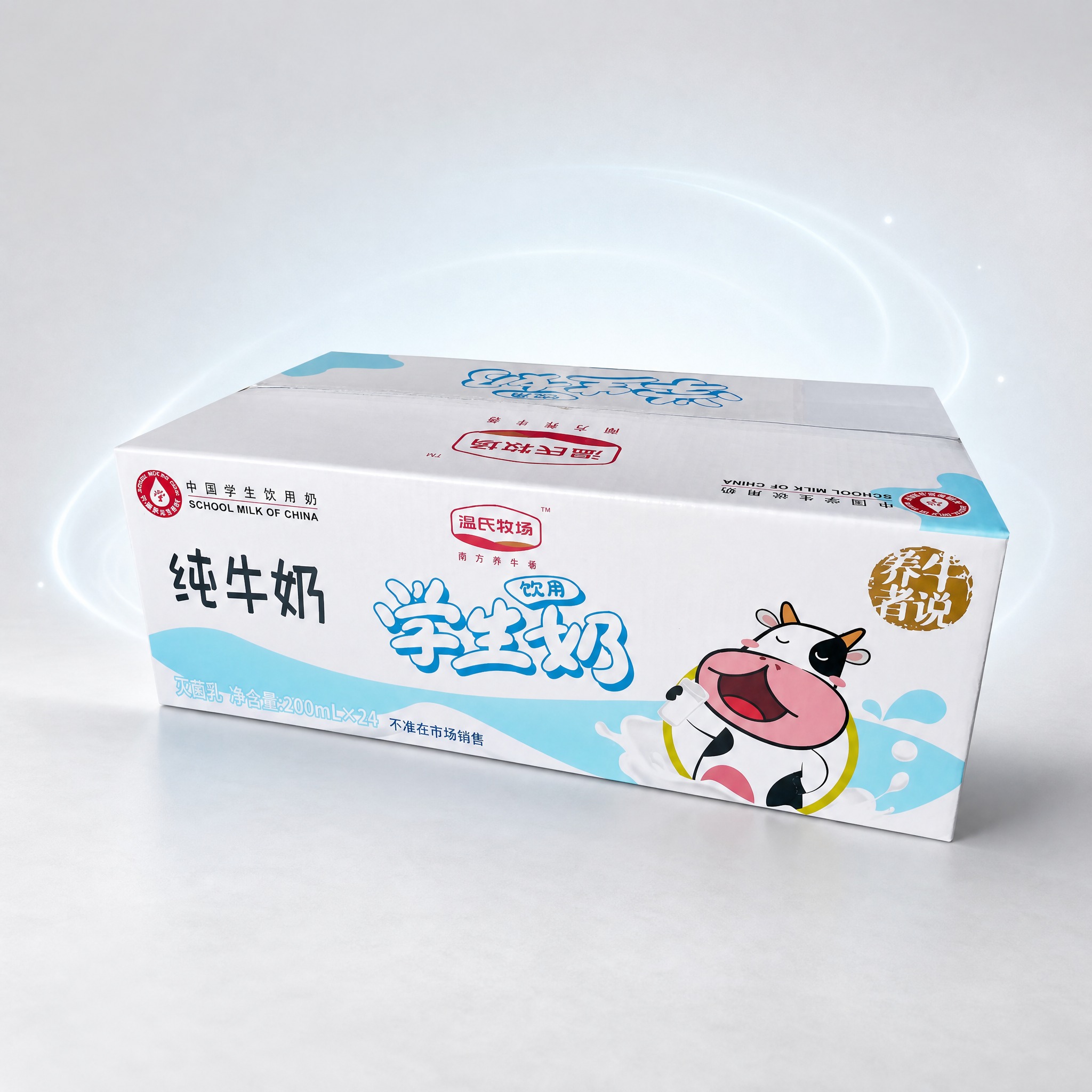 [单张主图] 温氏牧场学生饮用纯牛奶整箱装，面向校园食材供应商… - 图片创意预览