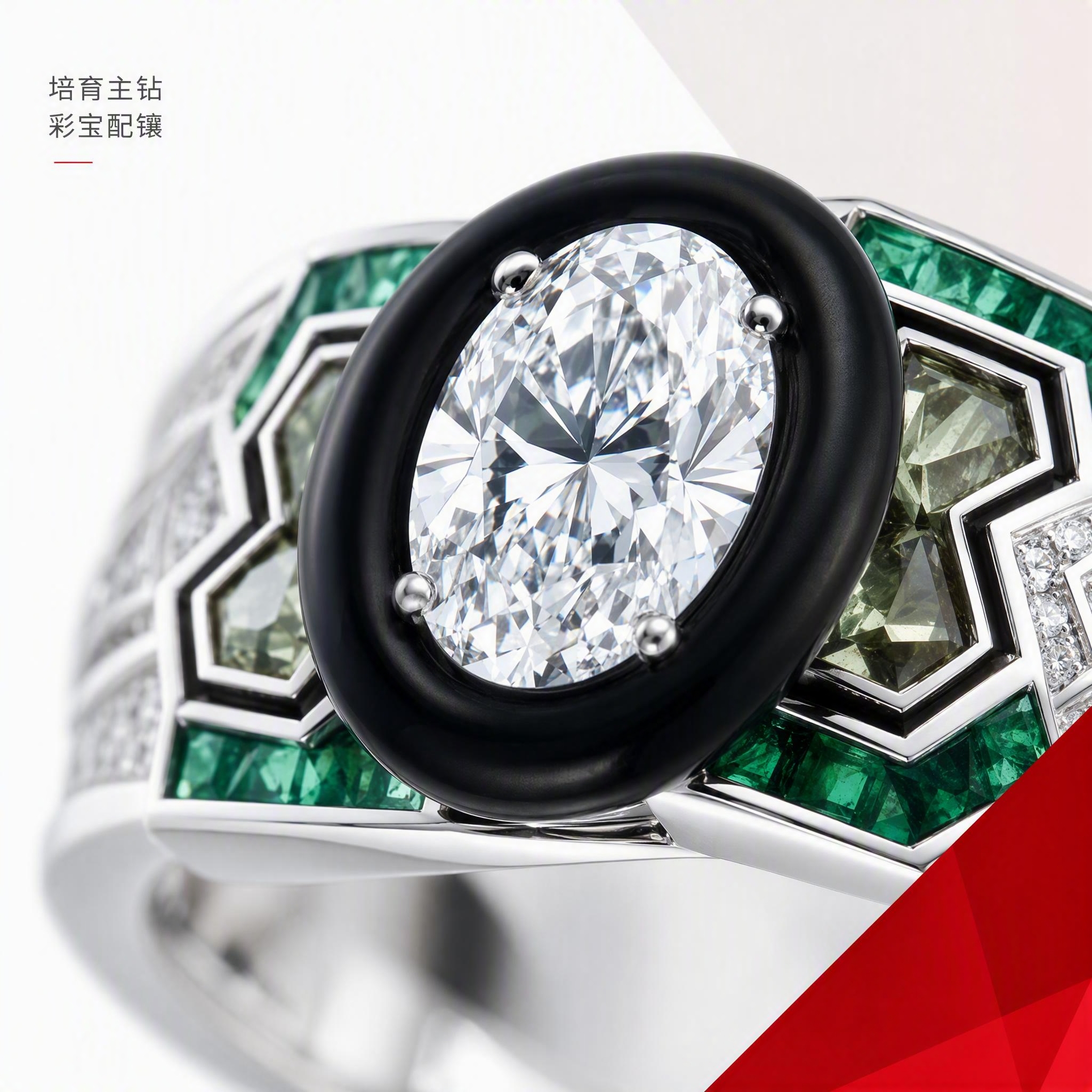 [主图-3] 细节微距 主钻切面与彩宝镶嵌细节 [统一基调]… - 图片创意预览