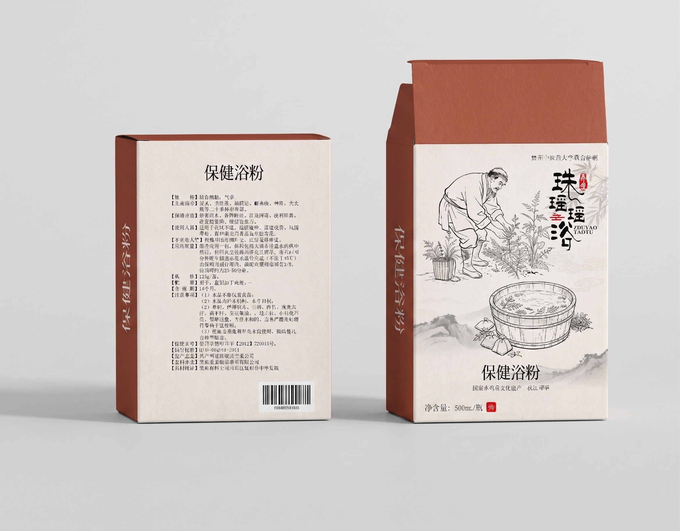 创意预览图