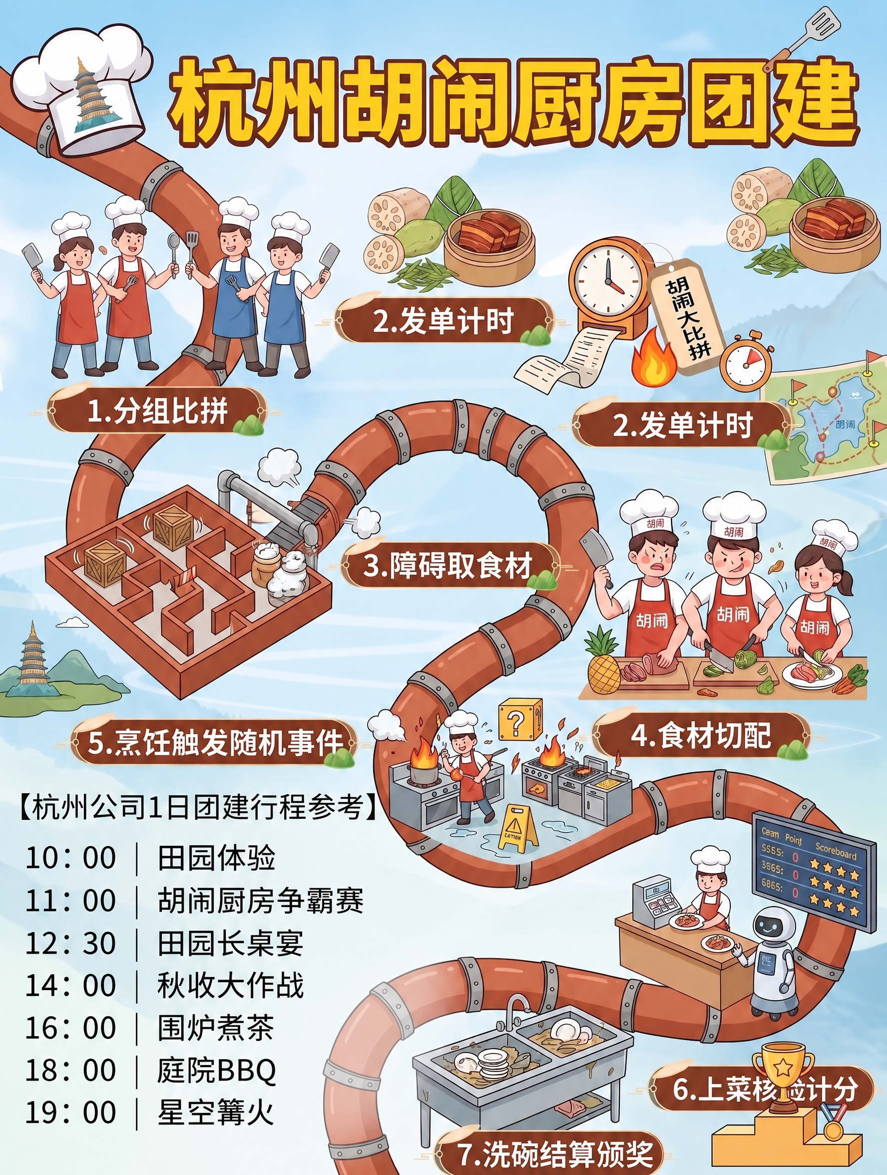 稿定 AI 图片作品 - 图片创意预览