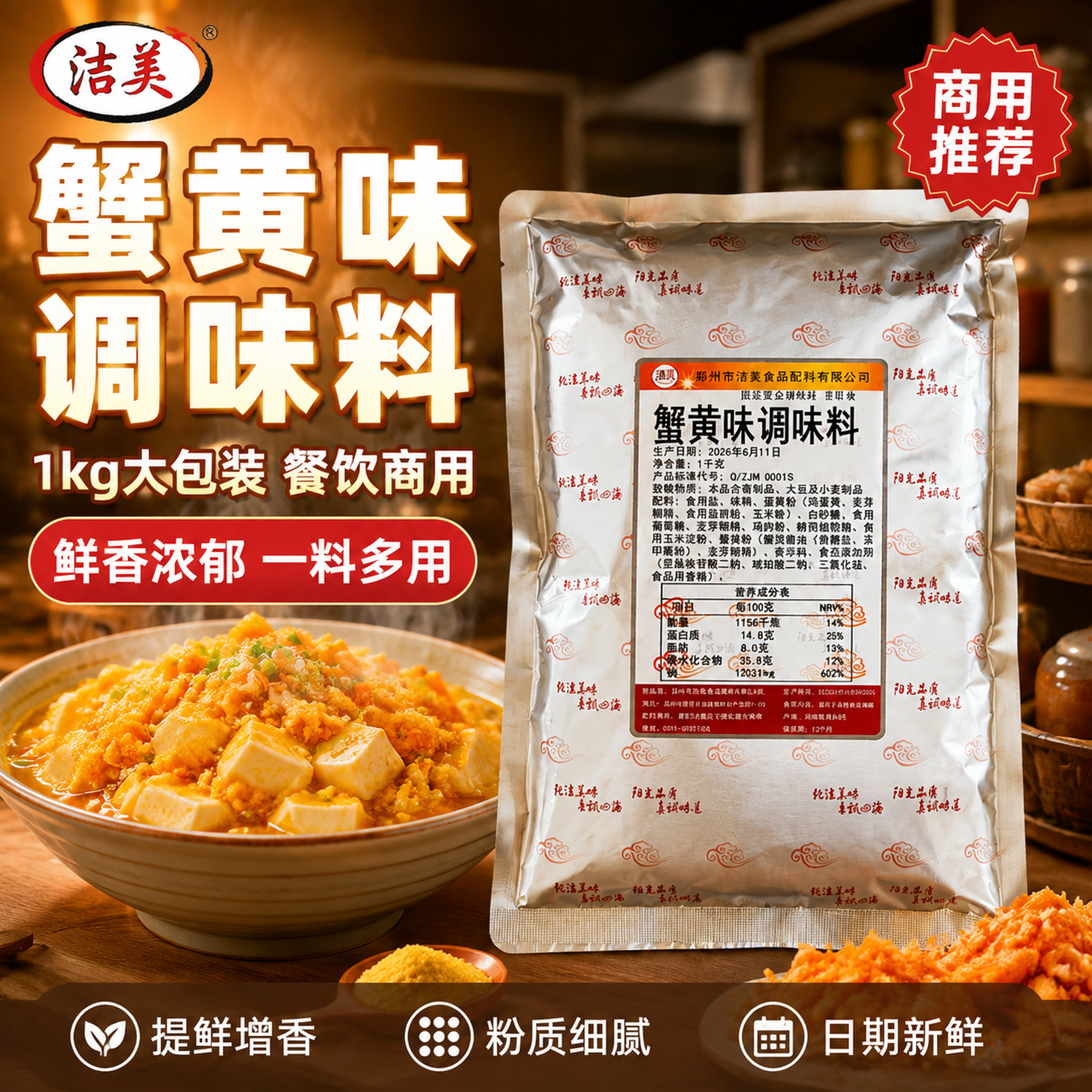 生成拼多多主图套图 - 图片创意预览
