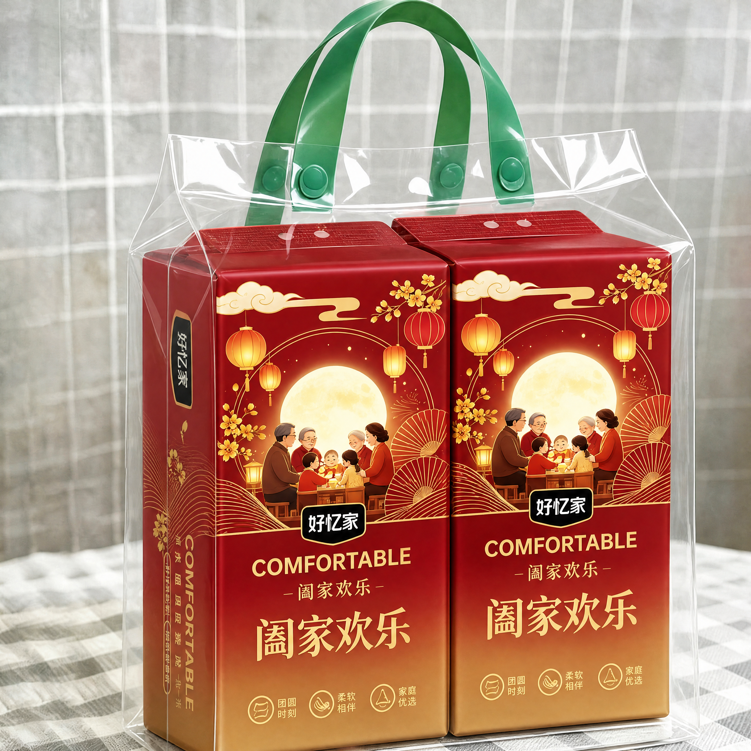 将白底图（图1）的外包装图案主题完整迁移到主图（图2）透明手提… - 图片创意预览
