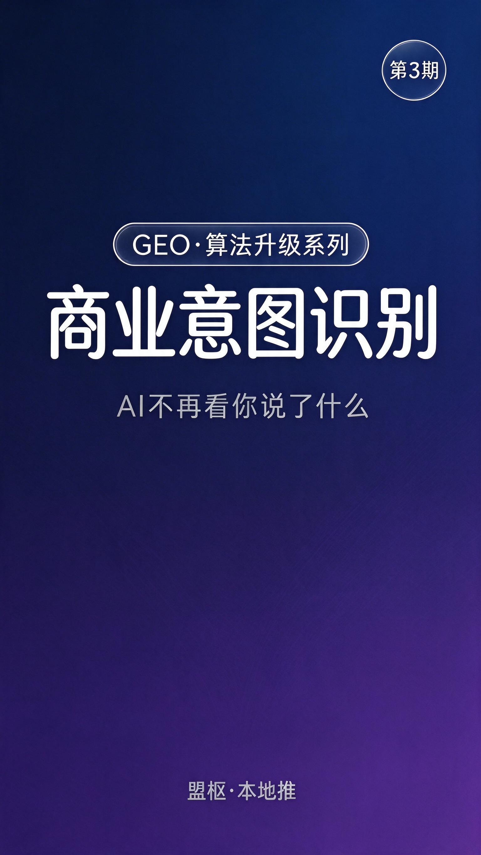 极简风格竖版短视频封面图，9:16比例，深蓝到深紫色的渐变色底… - 图片创意预览