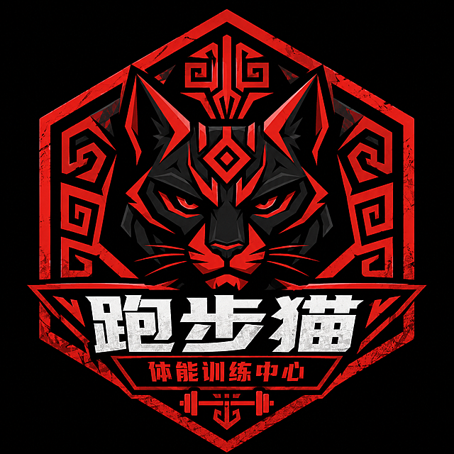 跑步猫体能训练中心品牌LOGO，结合猫头形象与蚩尤文化元素，使用粗犷厚重线条，棱角分明，强化运动力量感，融入蚩尤传统几何纹样，六边形轮廓，采用黑红经典运动配色，整体风格阳光大气，设计感强烈