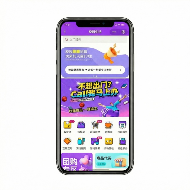 背景改成纯白背景预览效果