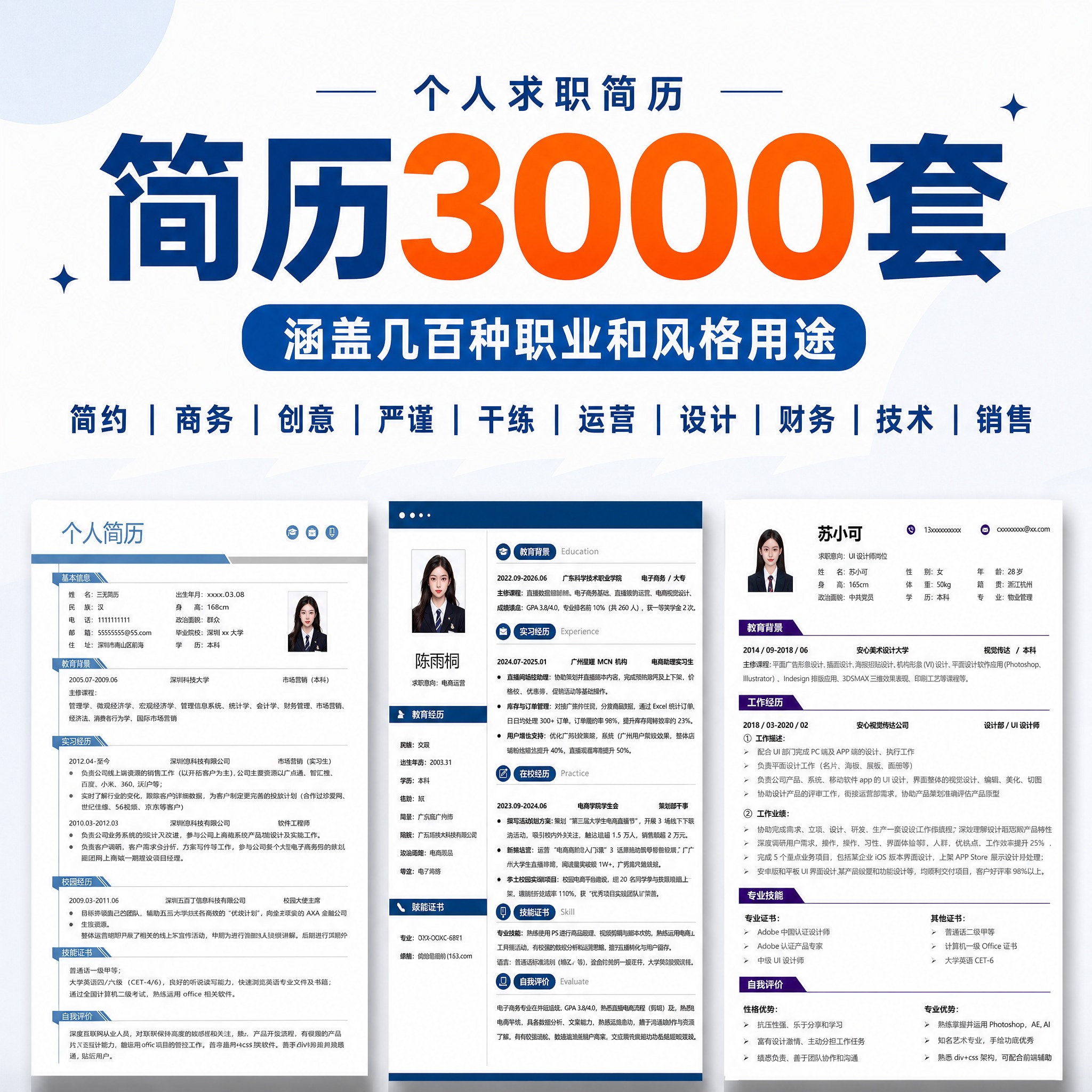 参考这张海报的版式风格进行优化：1. 上方所有文字整体往下移动… - 图片创意预览