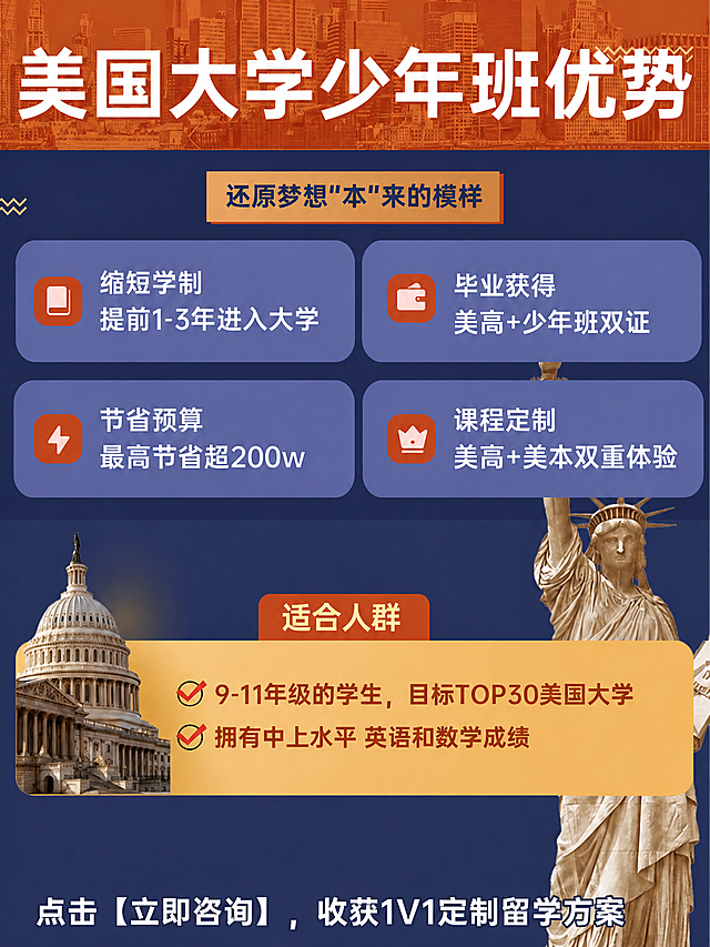 将图片底部的引导语栏移到图片最底部（紧贴底边），其他所有内容（文字内容、字体、颜色、大小、版式布局等）完全不变
