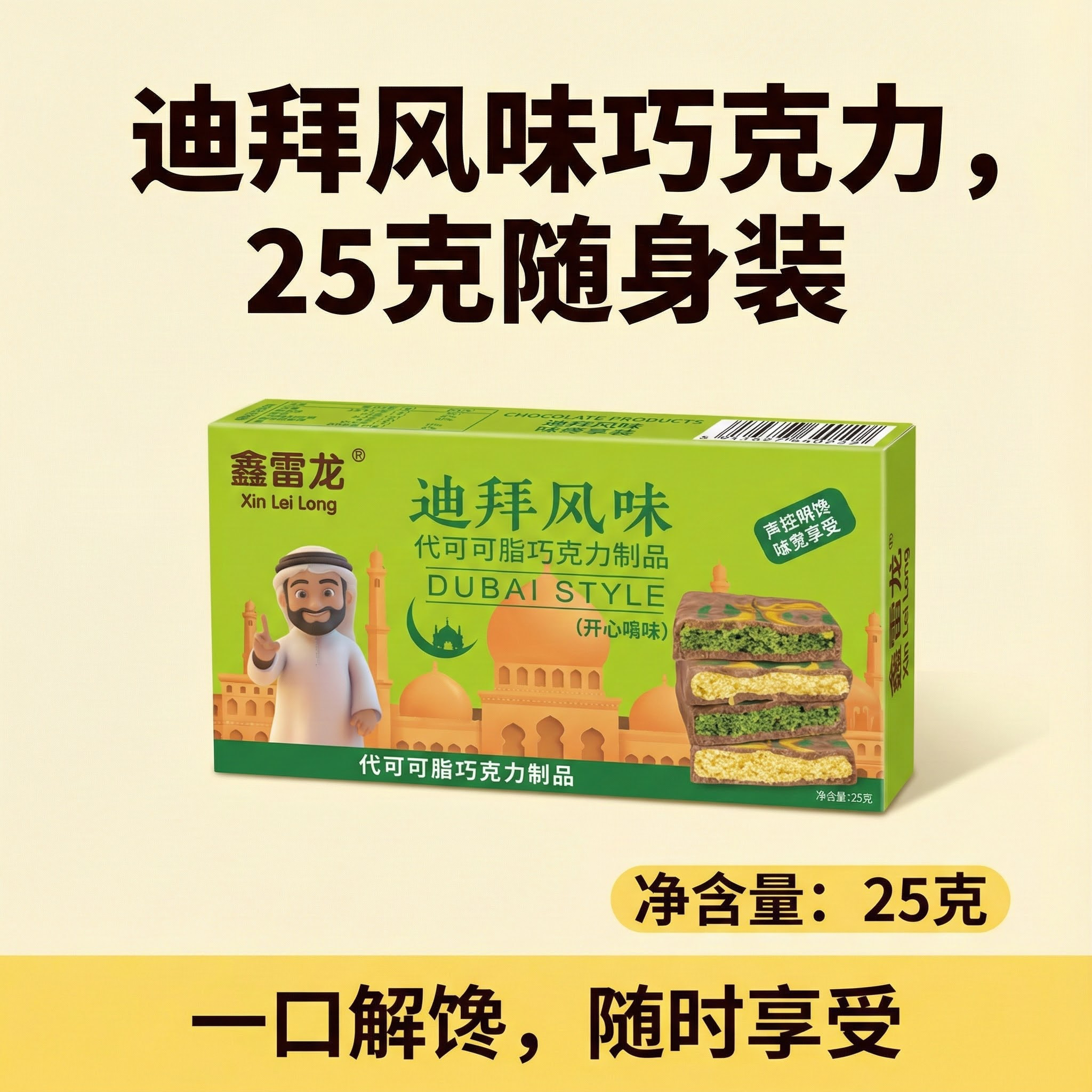 创意预览图