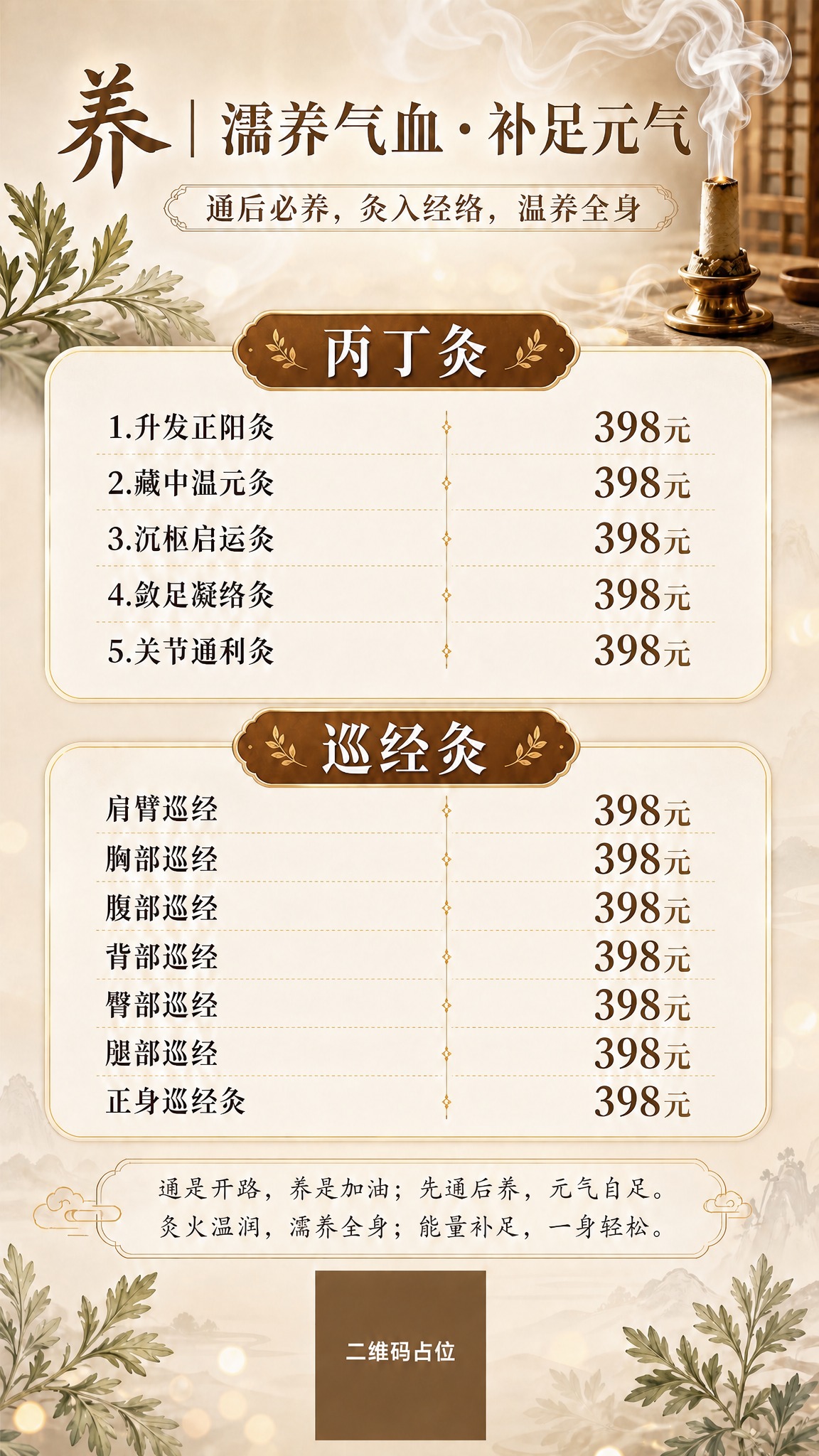稿定 AI 图片作品 - 图片创意预览