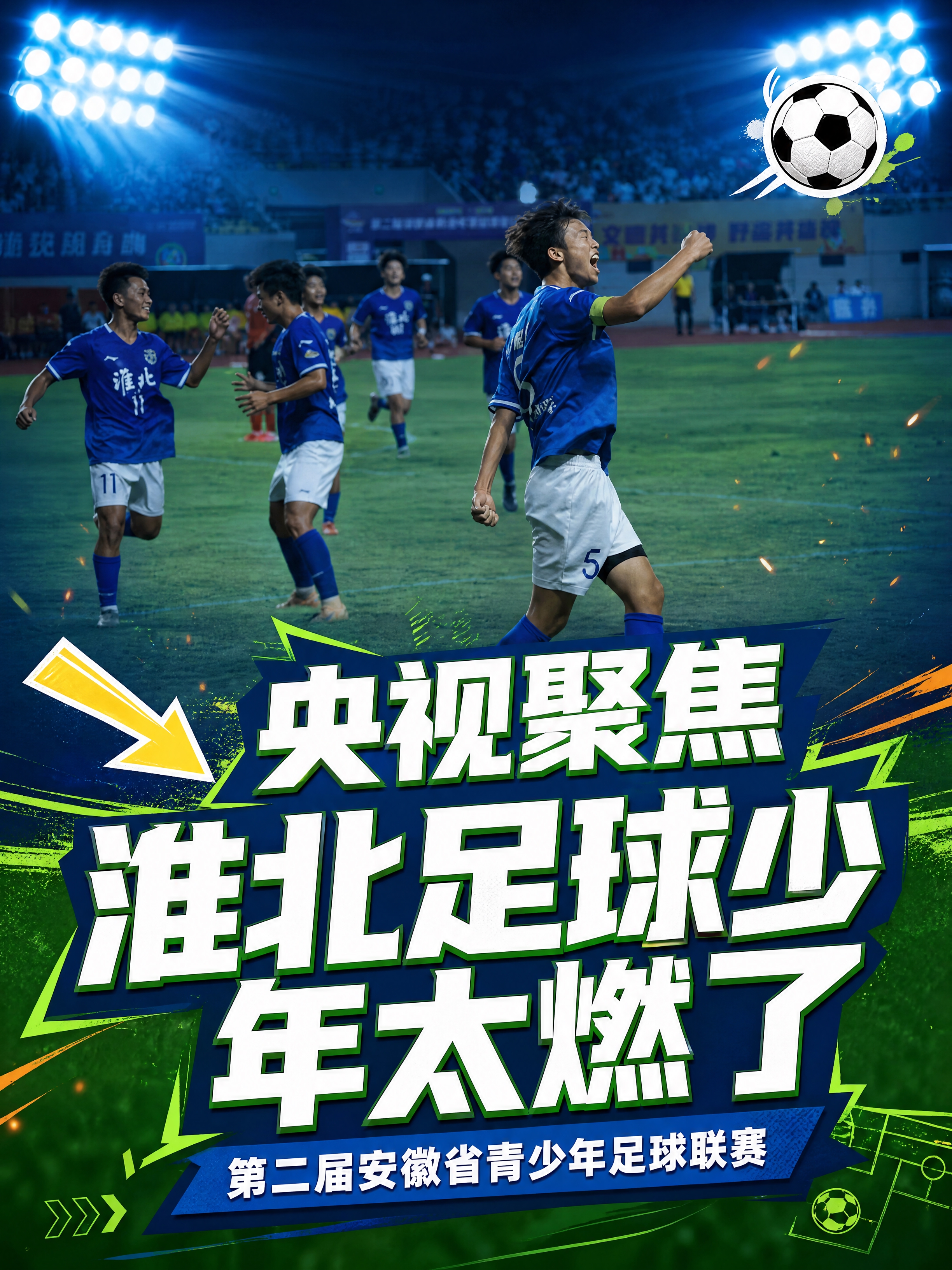 小红书笔记大字封面，配图大字，高饱和撞色醒目营销风，版式骨架、… - 图片创意预览