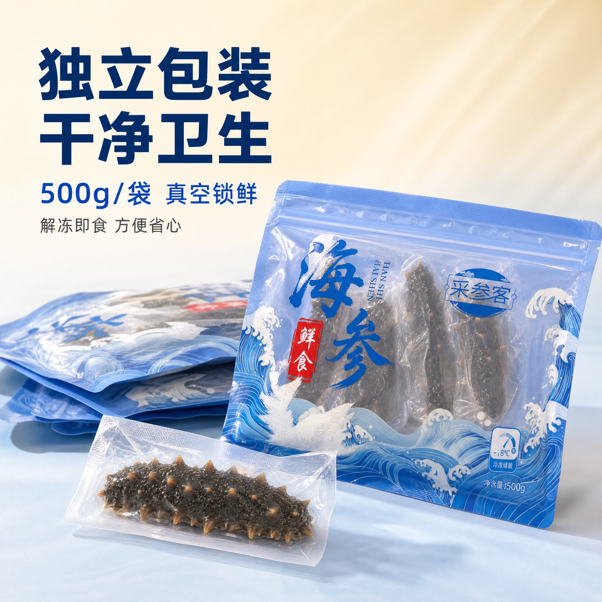 [主图-3] 独立包装 干净卫生 500g袋装展示 [统一基调… - 图片创意预览