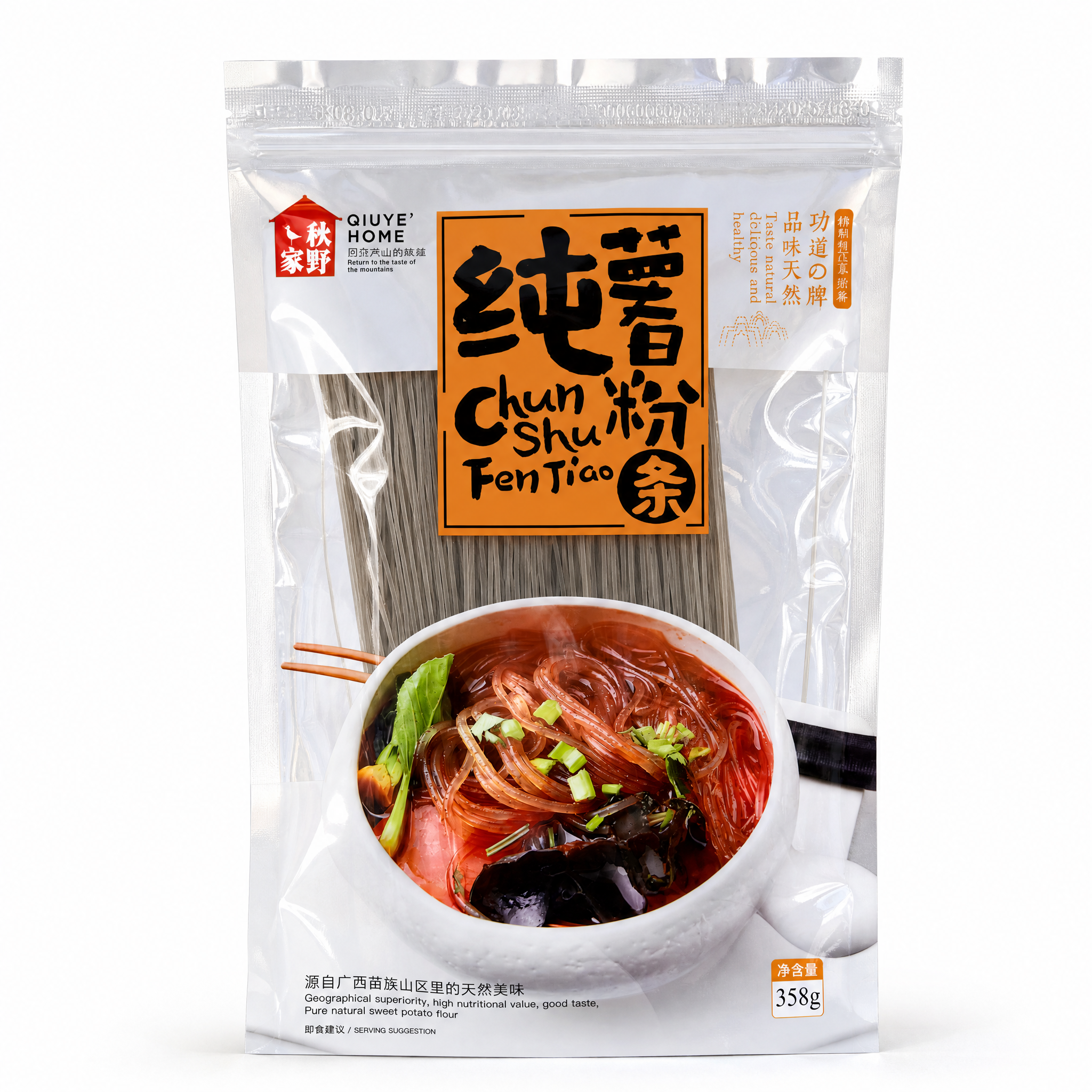 产品精修, 产品置于纯白背景上, 专业商业棚拍光, 5500K… - 图片创意预览
