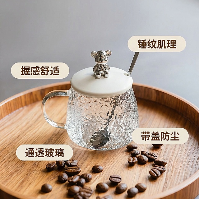 [垫图] https://gdesign-dam-hz.dancf.com/35887913630812296/bfc0a4ba67f64242b7a0d5fde7673b57.jpg
[主图主题] 小熊玻璃杯核心卖点展示
[氛围/风格] 舒适简约家居治愈风，干净明亮柔和光影
[画面元素] 小熊玻璃杯放置在温润原木桌面上，杯身通透，搭配同色系小熊杯盖，整体干净清爽，四个核心卖点以圆形胶囊标签形式环绕在水杯周围，背景是浅灰色渐变墙面，简洁干净不杂乱
[配色色系] 主色调：原木暖棕 浅灰；辅助色：米白，低饱和和谐配色
[视角构图] 居中俯视拍摄，主体水杯突出，整体构图均衡
[文字版式] 四个卖点文案 "锤纹肌理" "带盖防尘" "通透玻璃" "握感舒适"，每个文案放在浅米白色胶囊标签中，深棕色字体，环绕在水杯周围，排版均衡舒适，整体风格简约统一，不遮挡主体产品