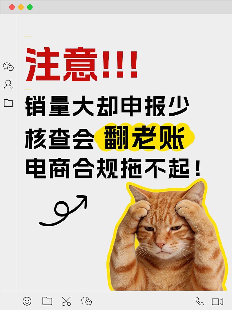 生活健康科普分享大字小红书封面小红书