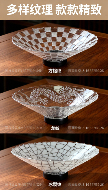 确认预览效果