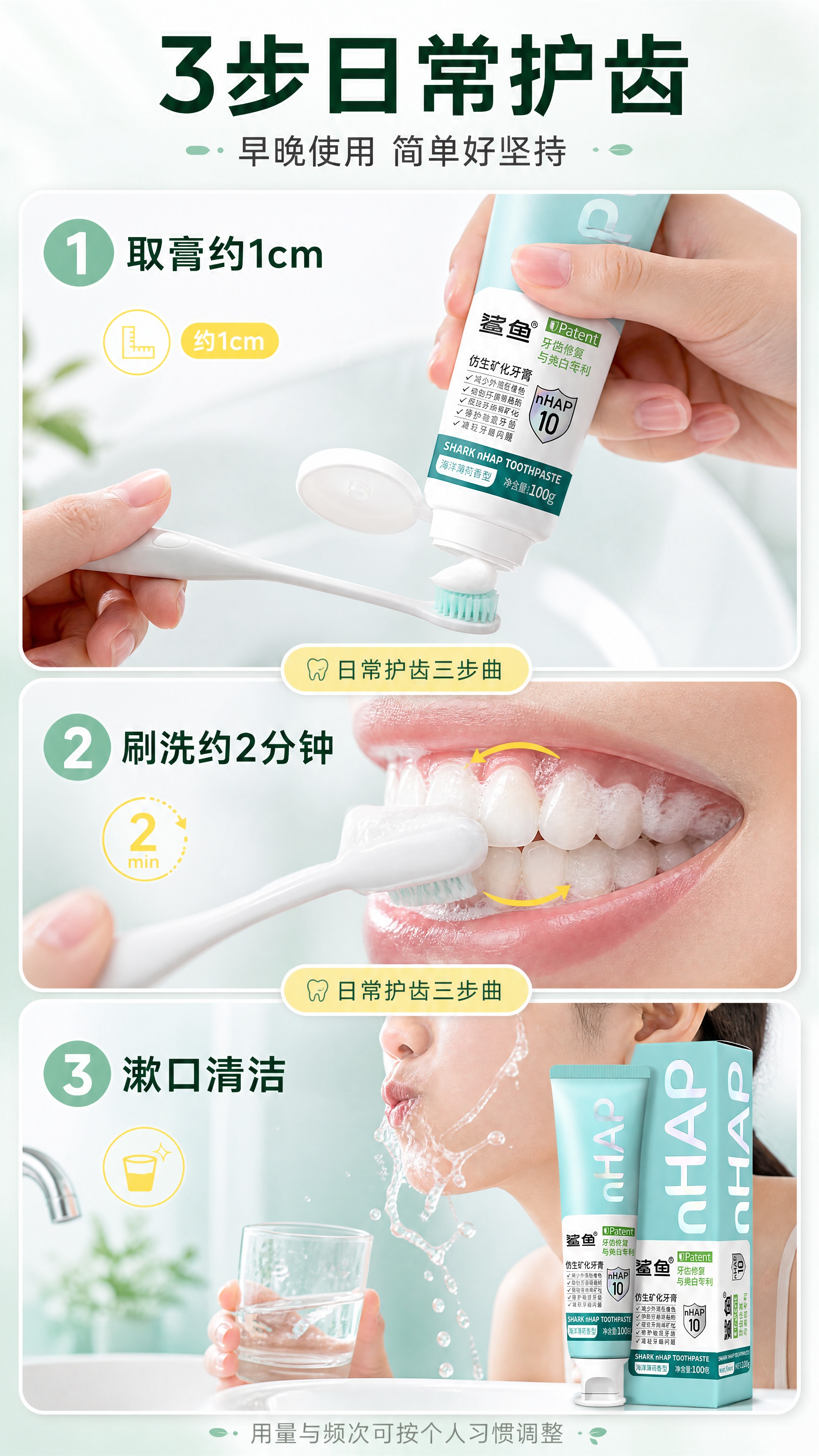 [商品] 使用【图3】清透蓝款产品；商品处理：保留管身 nHA… - 图片创意预览