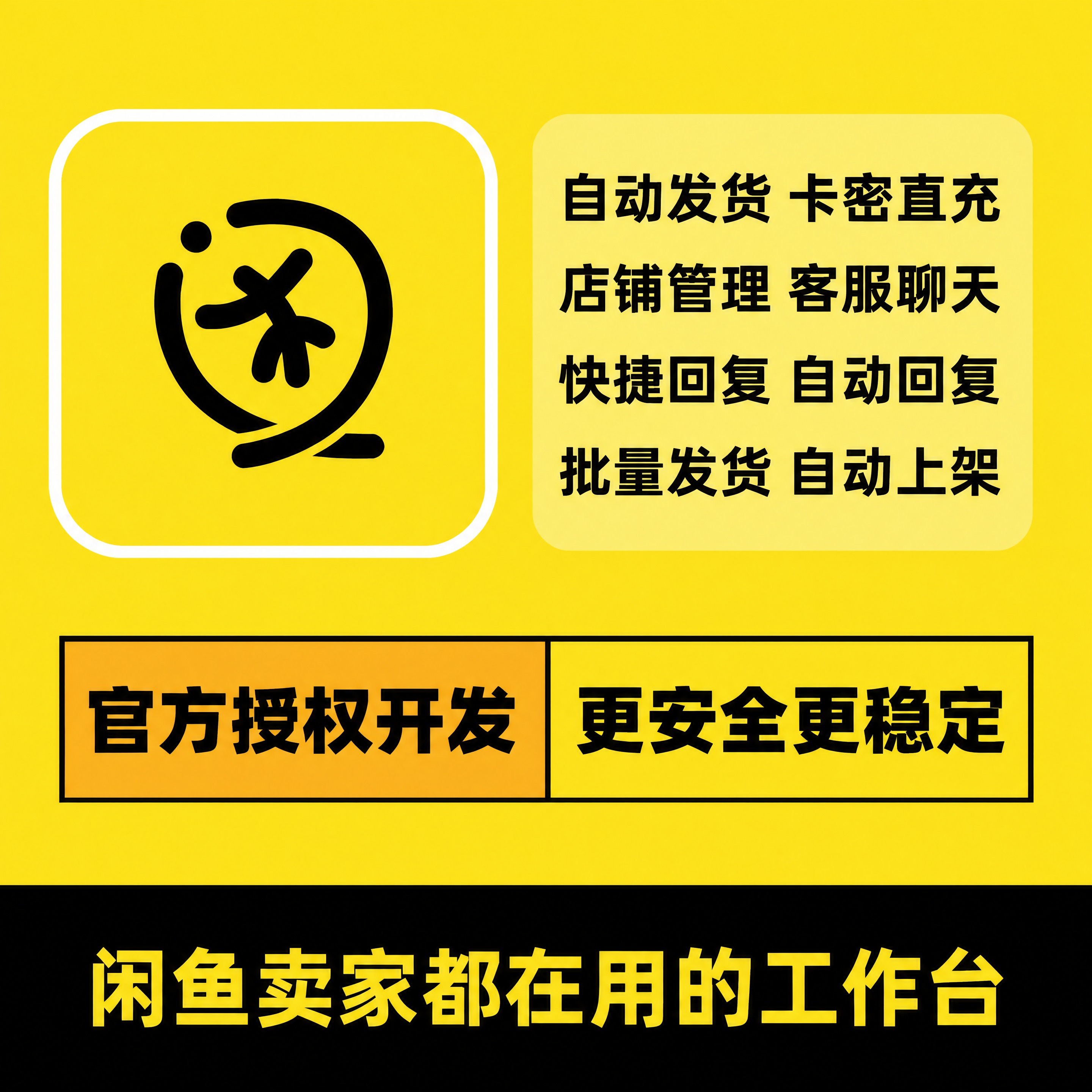 提高图片清晰度，让所有文字、图标和边缘更锐利清晰，整体画质增强… - 图片创意预览