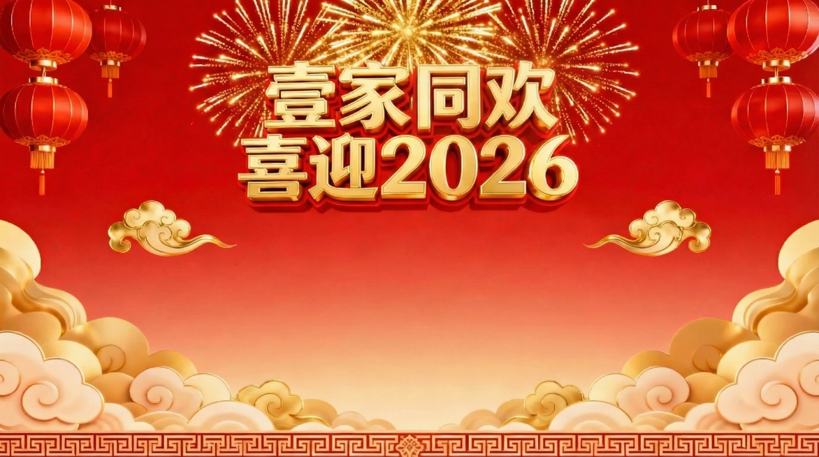 预览效果