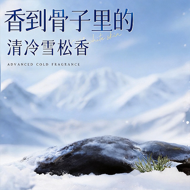 「图片1」将这个图片的产品和字体去掉