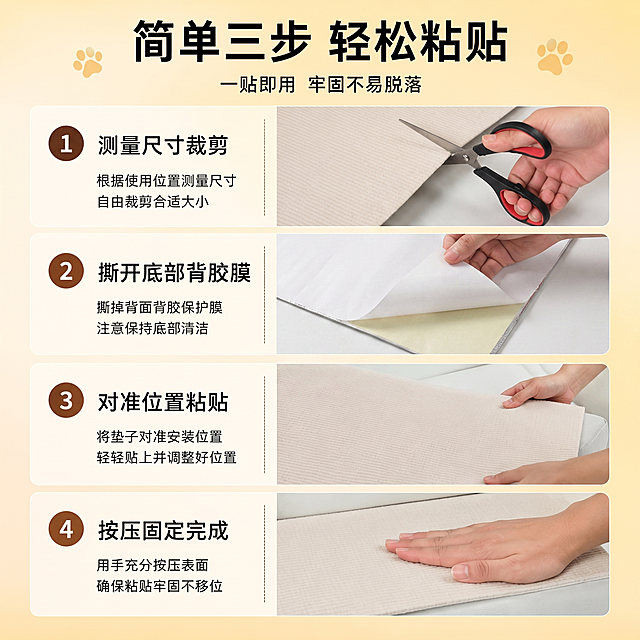 图中第二步不是撕开底部水晶膜，就写底部背胶膜，对应的揭膜图像也修改成普通膜