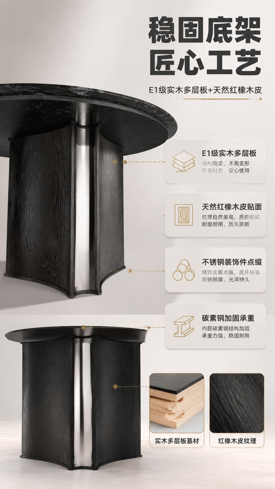 [商品] 使用【图1】DT-6618圆形餐桌；保留深色实木底架… - 图片创意预览