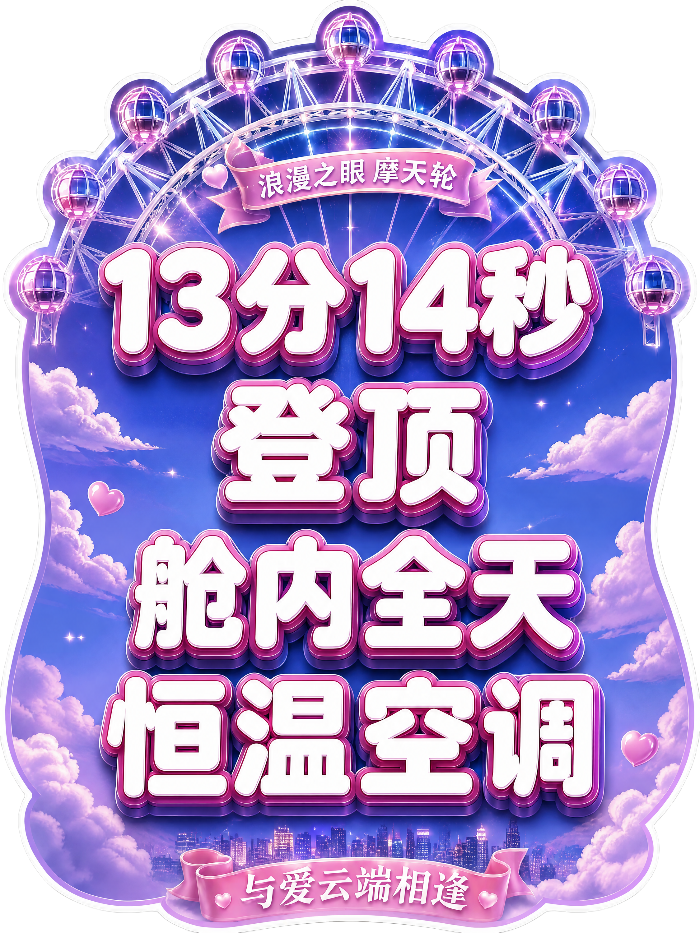 基于这张手卡图进行修改：1. 将图中所有主文字大小统一为相同尺… - 图片创意预览