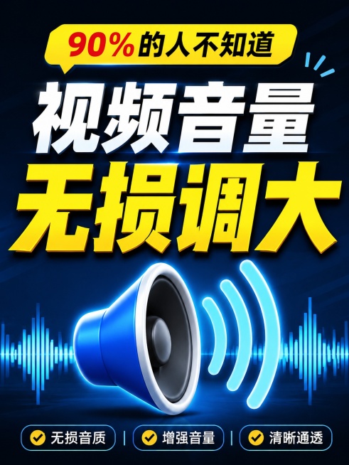 生成K歌导出MP3封面预览效果