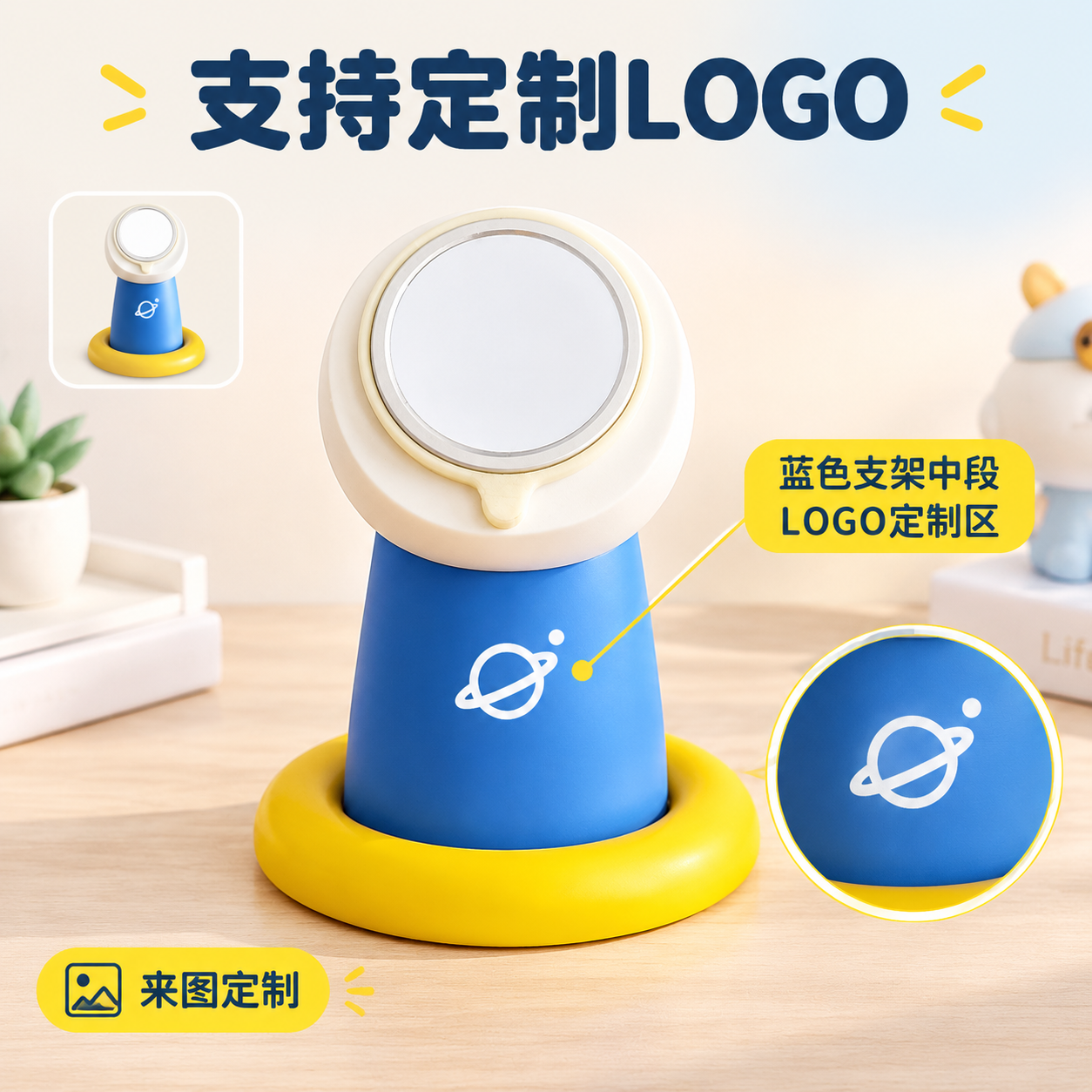 [主图-3] 产品证据主图，唯一任务是展示灯塔款蓝色支架中段的… - 图片创意预览