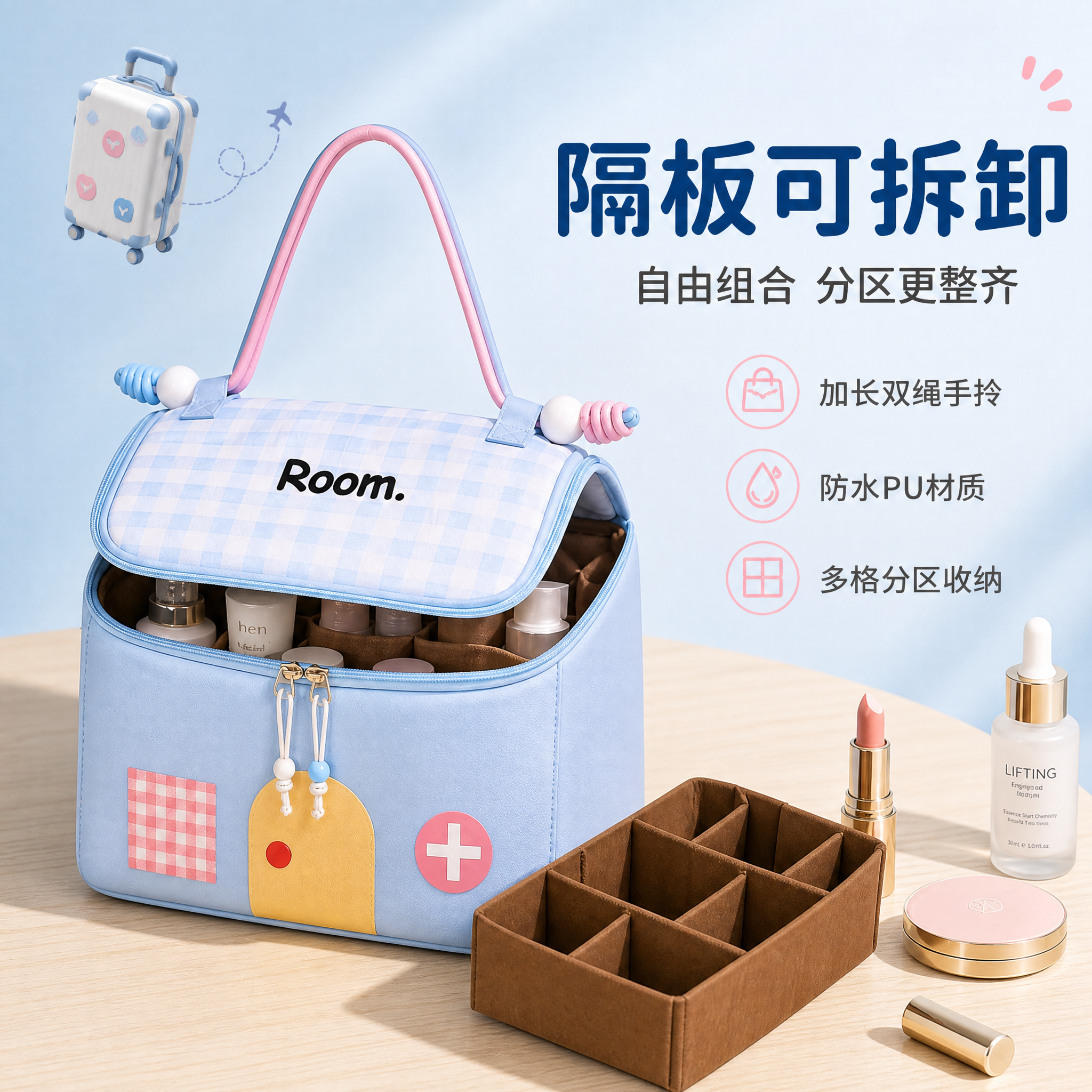 [主图-3] 材质细节与可拆卸隔板 品质展示。 [统一基调]… - 图片创意预览