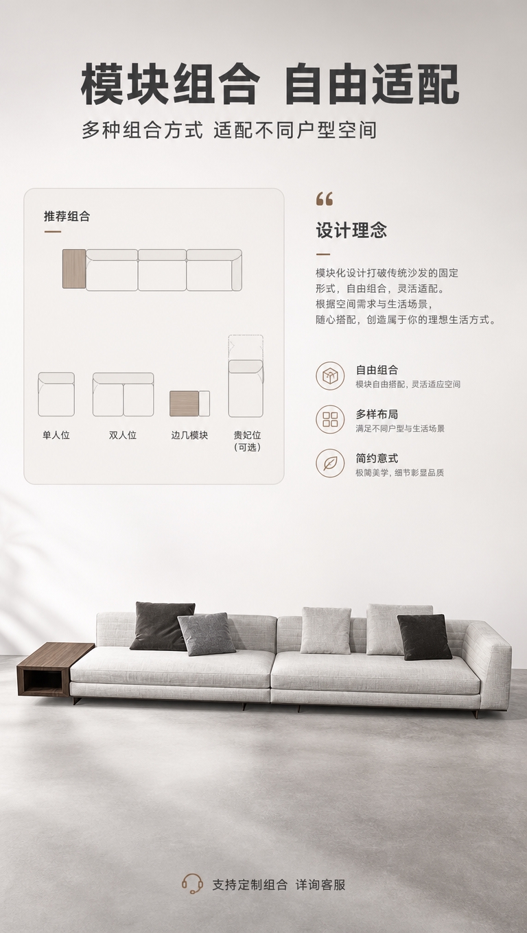 [商品] 使用【图1】浅灰色意式极简模块组合布艺沙发；保留整体… - 图片创意预览