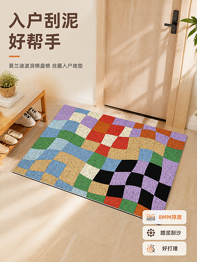 [主图-1] 莫兰迪波浪棋盘格丝圈入户门地垫 8MM 入户门场景首屏英雄图 突出产品整体美感与入户氛围感
[统一基调] 温馨居家生活感 高级材质透视 自然柔和光线 午后氛围光影 淘宝天猫专业品质感 统一使用无衬线粗体标题字 主标题深棕色 辅助文案深灰色 强调色暖橘色 整体配色柔和莫兰迪系 字体层级清晰 画面干净不杂乱
[画面] 俯视45度视角 入户玄关场景 地垫平铺在入户门内侧地面 地垫为莫兰迪波浪棋盘格图案 丝圈材质8MM厚度 紫 蓝 绿 米白 橙 红 黑 多色波浪方格拼接 纹理清晰可见 地垫占画面约60% 位于画面中下部 上方入户门区域留白作为文案负空间 入户门为浅木色 旁边有简约换鞋凳或小边几点缀 地面为浅米色瓷砖或木地板 整体空间明亮通透 午后自然光从侧面洒入 形成柔和光影 地垫边缘平整 毯面饱满无凹陷 不露出底背
[光影质感] 商业摄影质感 午后自然光为主光源 光线柔和均匀 地垫丝圈纹理有细腻明暗变化 边缘有自然接触阴影 立体感强 材质真实可触
[配色] 整体暖调莫兰迪色系 背景浅米白 地垫本身多彩但和谐 标题深棕色 辅助文字深灰色 强调色暖橘色点缀
[文字版式] 左上角主标题大字粗体 入户刮泥好帮手 下方副标题小字 莫兰迪波浪棋盘格 丝圈入户地垫 右下角三个轻量标签圆角矩形 8MM厚度 蹭泥刮沙 好打理 文字均为横排 不遮挡地垫主体 放在负空间
[输出要求] 比例3:4 文字清晰可读 产品清晰完整 不变形 不错字 不模糊 不杂乱 无水印 无平台Logo 毯面平整不凹陷 不露出底背