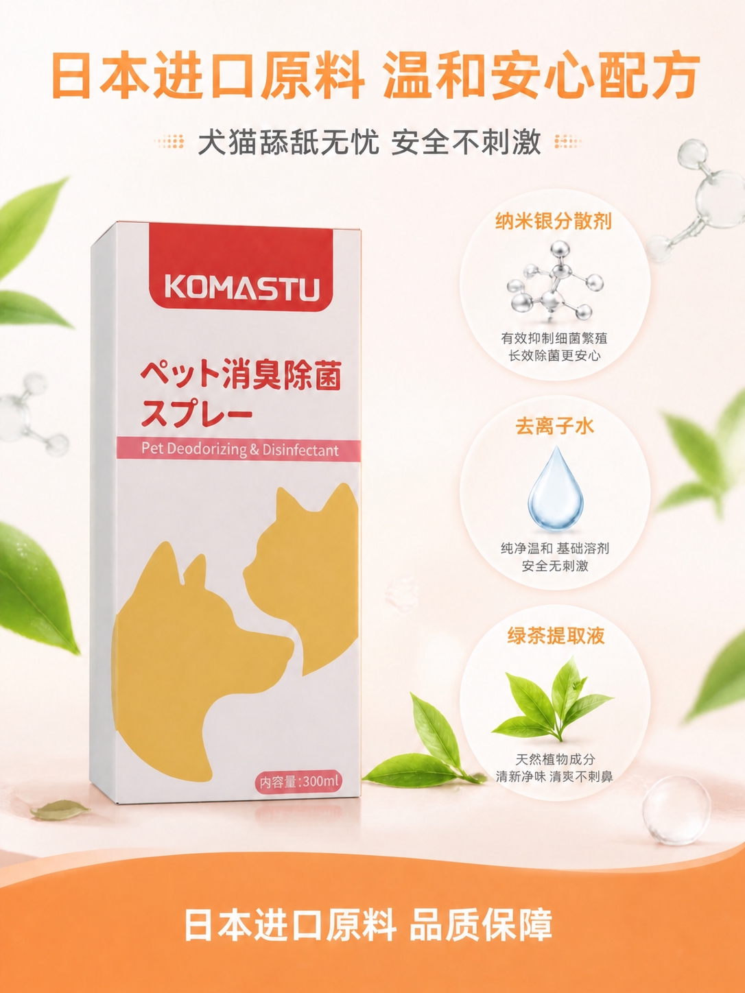 修改图片底部橙色区域，移除左侧的红白圆形图标，文字居中显示，其… - 图片创意预览