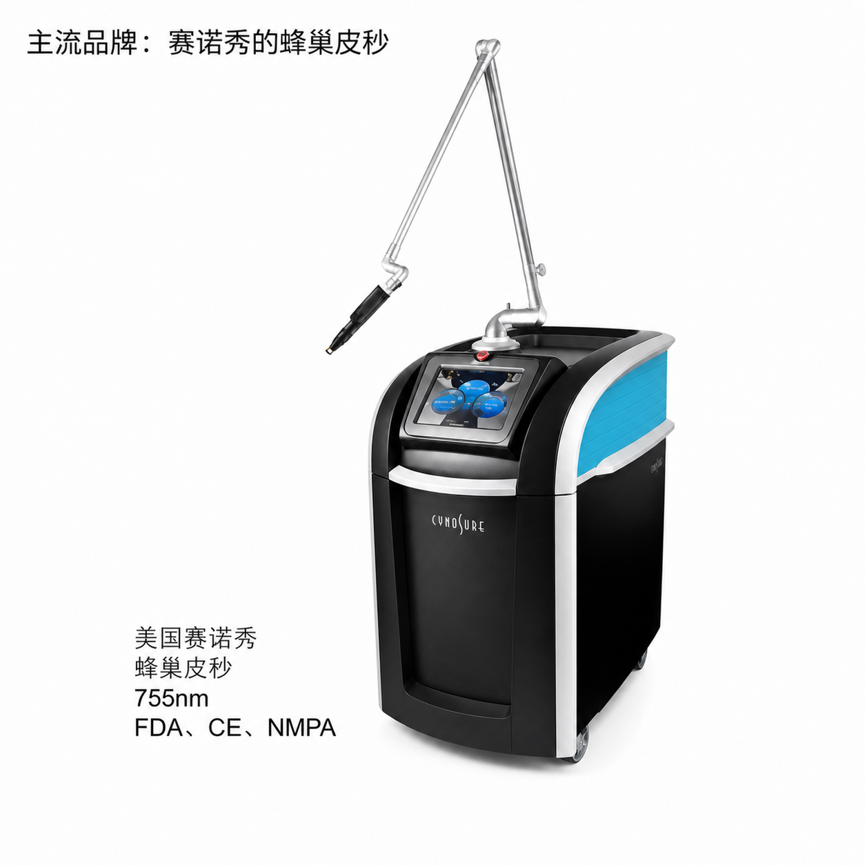 产品精修，产品置于纯白背景上，专业商业棚拍光，5500K标准中… - 图片创意预览