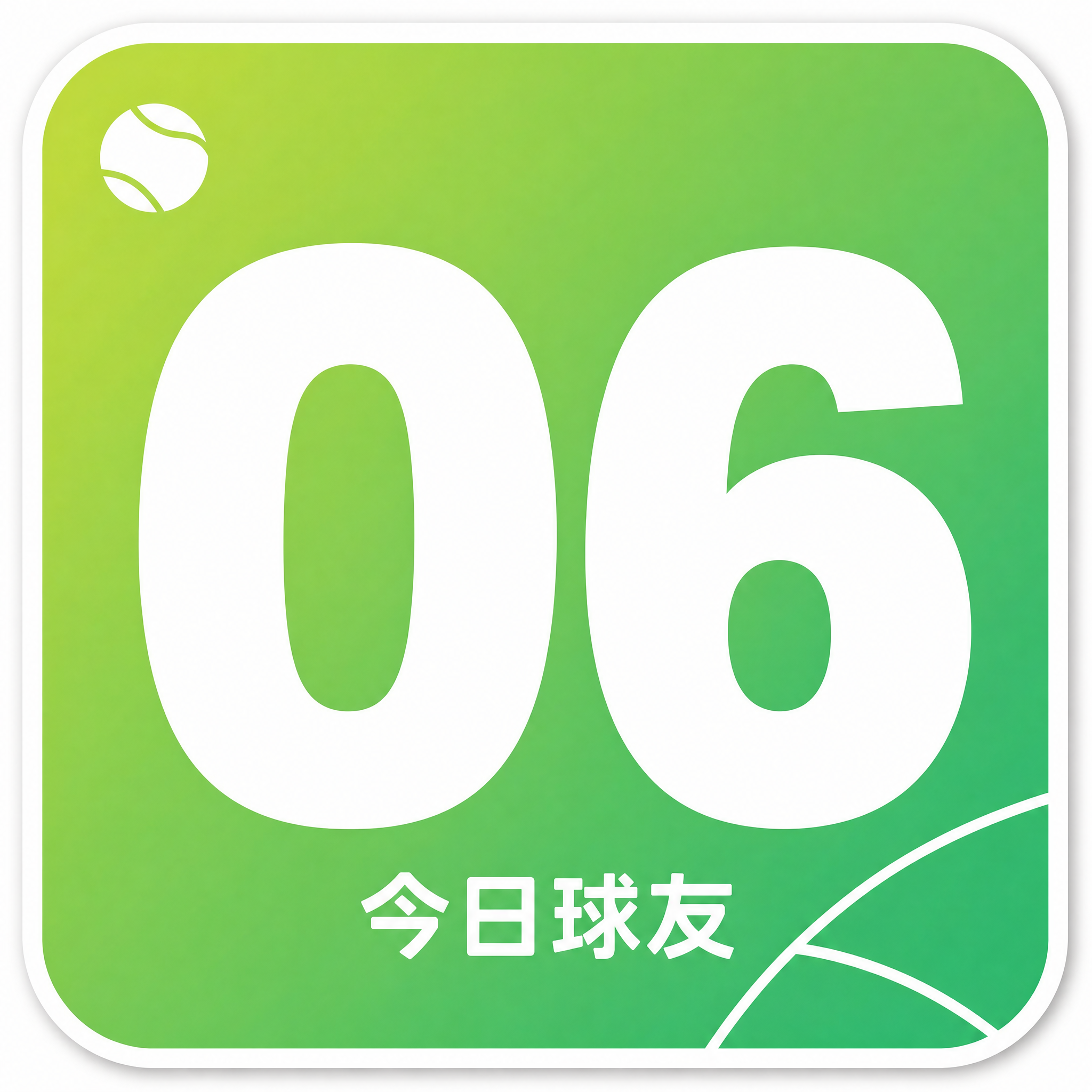 一张圆角方形贴纸设计，网球社交活动球友号码贴，年轻清爽绿色运动… - 图片创意预览