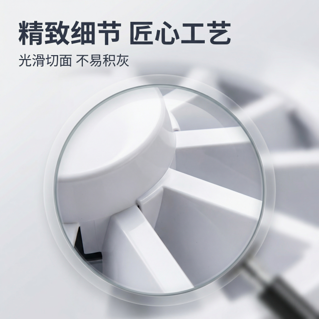 [主图 3] 旋流风口工艺细节特写图
[氛围/风格] 极致质感、专业细腻，突出工艺品质
[画面元素] 使用放大镜放大效果，聚焦旋流风口叶片拼接处，展示产品光滑切面和精致做工，保留产品原有颜色和形状，背预览效果