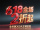 模板预览图