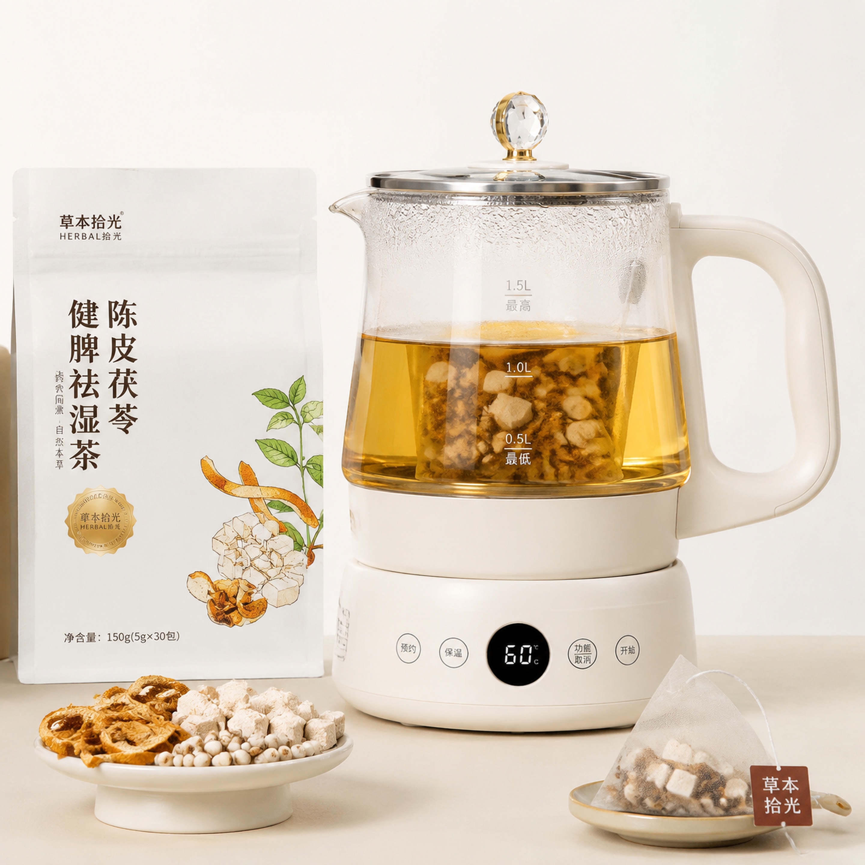 写实产品摄影，陈皮茯苓健脾祛湿茶，玻璃养生壶搭配茶包，干净浅色… - 图片创意预览