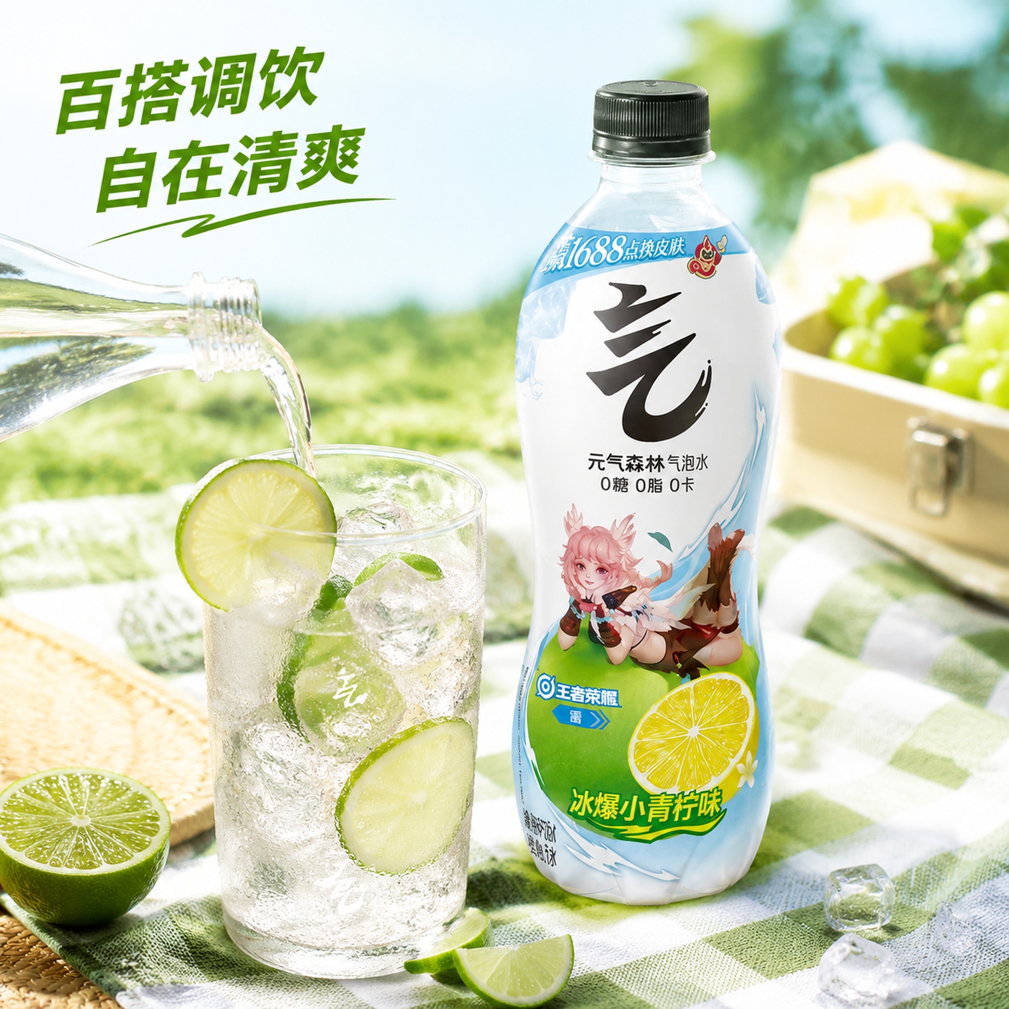创意预览图